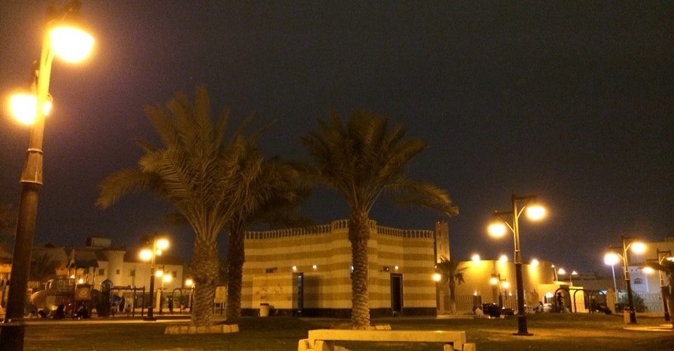 حديقة الحمراء الرياض