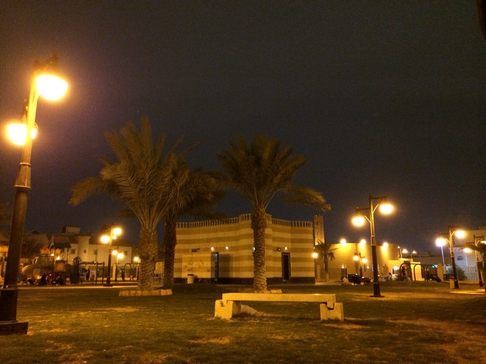 حديقة الحمراء الرياض