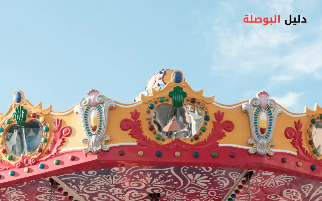 ملاهي جنغل لاند