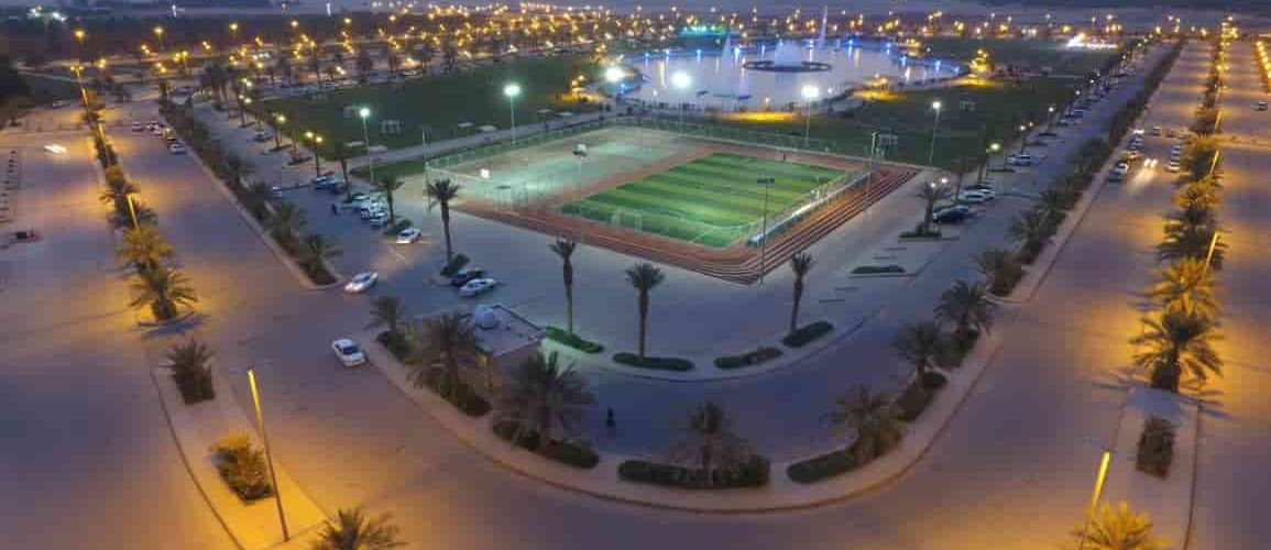 حديقة البصر