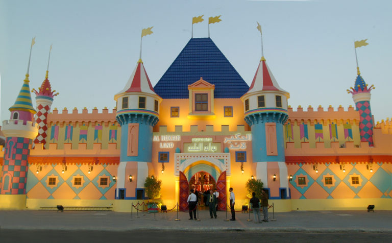 ملاهي الحكير لاند