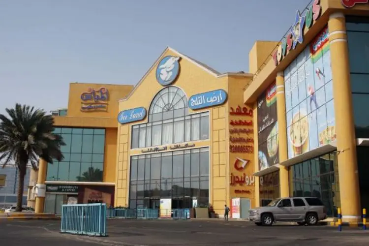 ملاهي ايس لاند