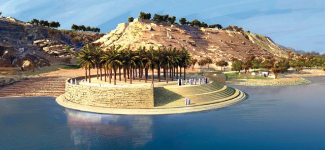 حدائق الرياض