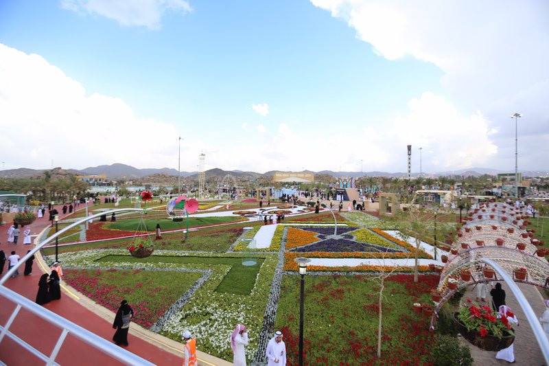 منتزه الردف