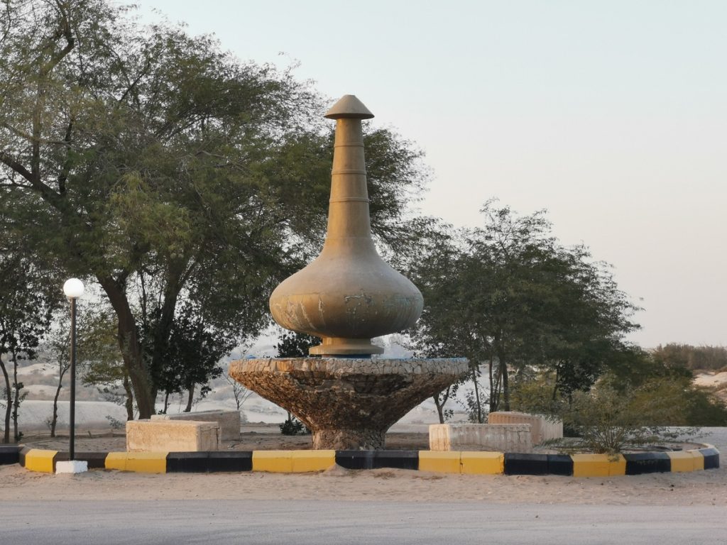 منتزه الأحساء الوطني